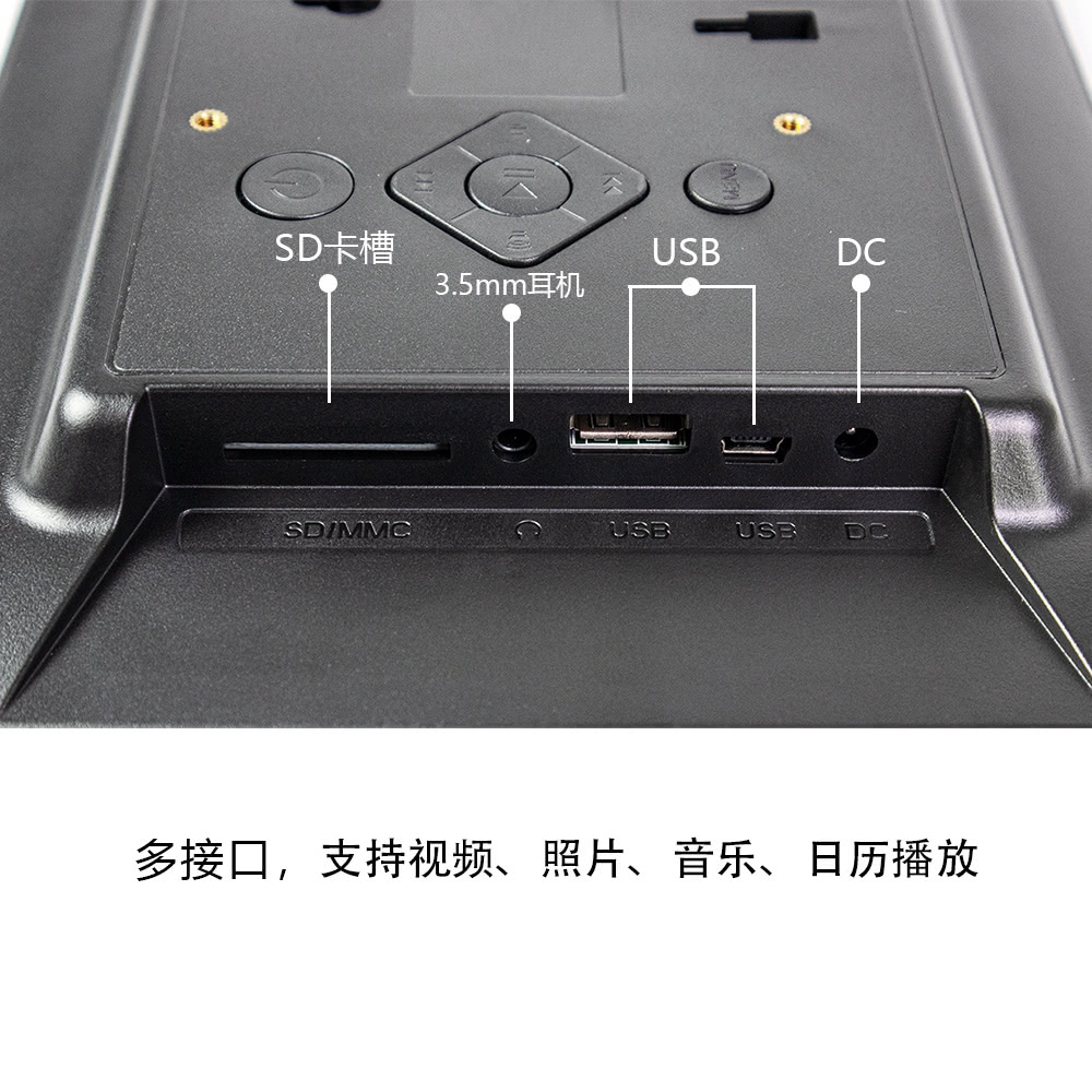 10.1寸数码相框 | 电子相册智能时钟广告机图片音乐视频播放机
