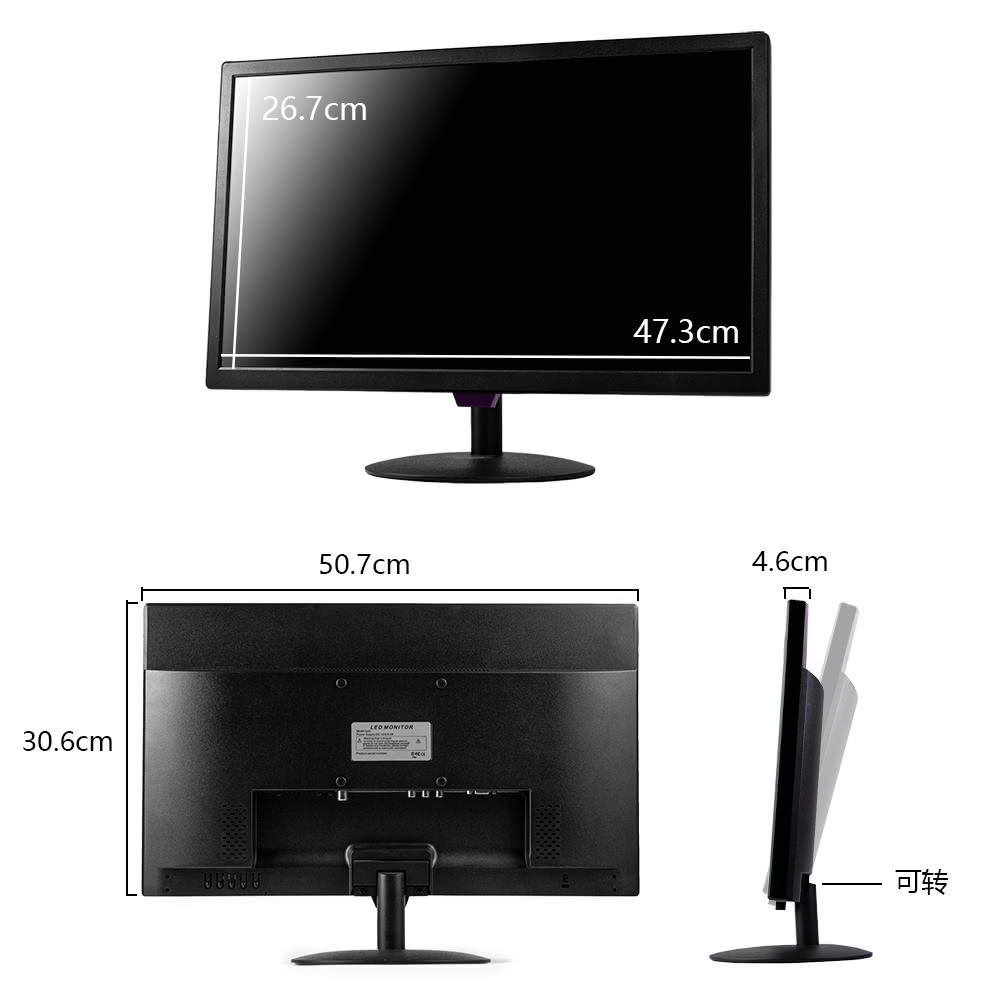 21.5寸显示器 | 多信号接口TV款多功能带遥控