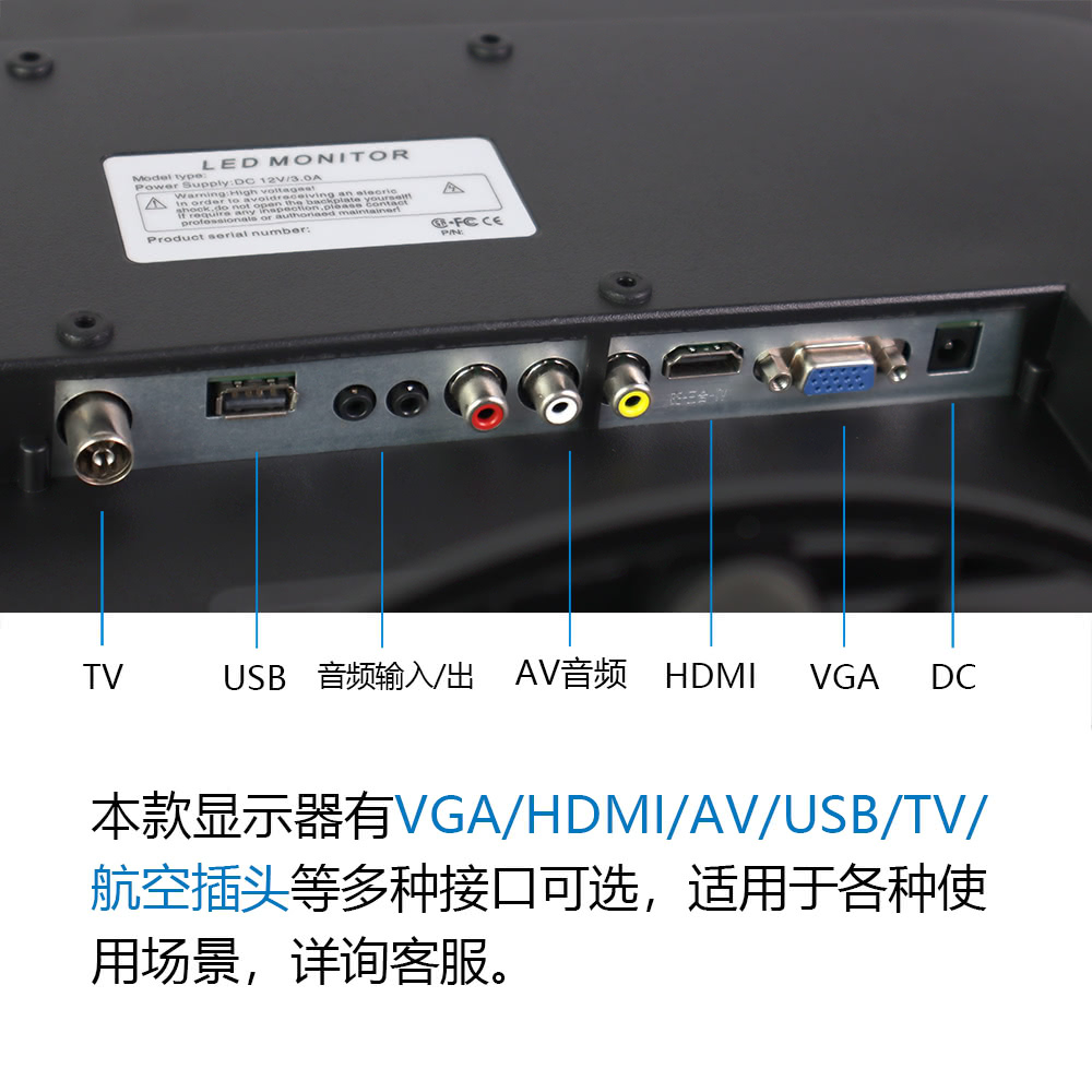21.5寸显示器 | 多信号接口TV款多功能带遥控