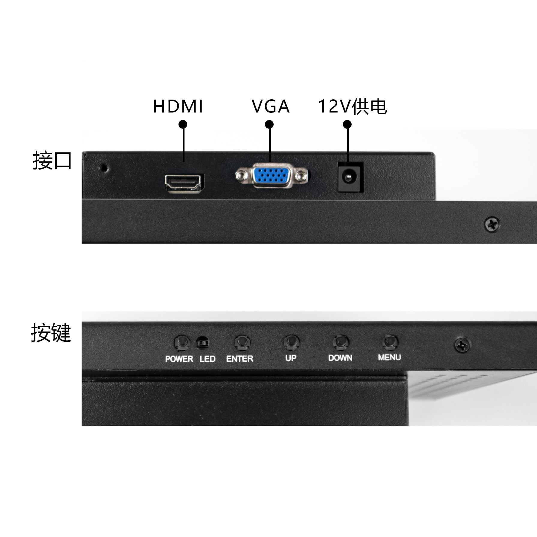 9.7寸方屏金属壳显示器VGAHDMI全视角高清工业设备自动化检测仪器