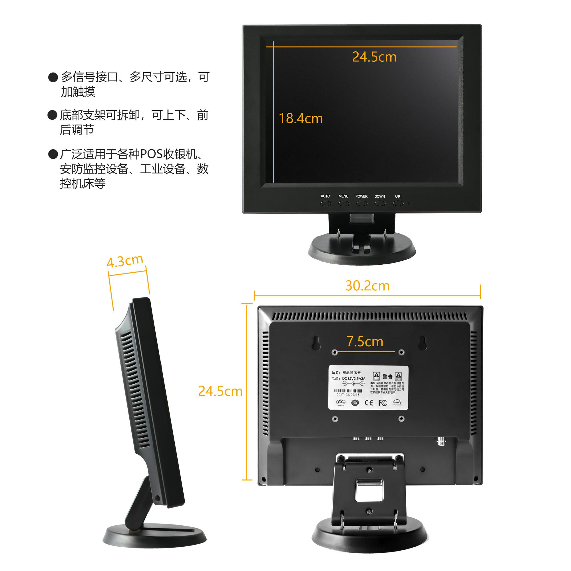 12.1寸方屏显示器BNC款多接口带折叠底座