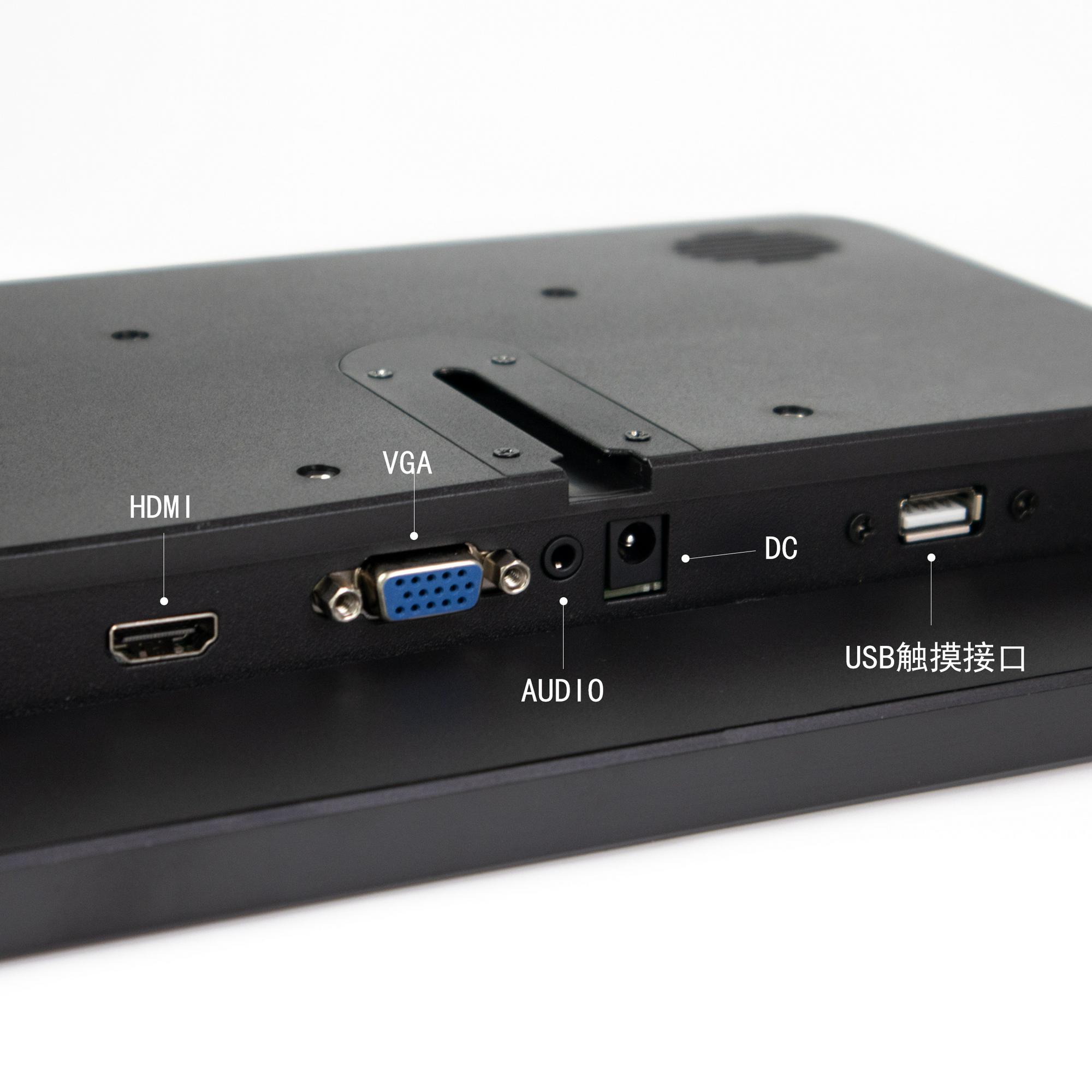 15.6寸显示器VGA\HDMI电容触摸款