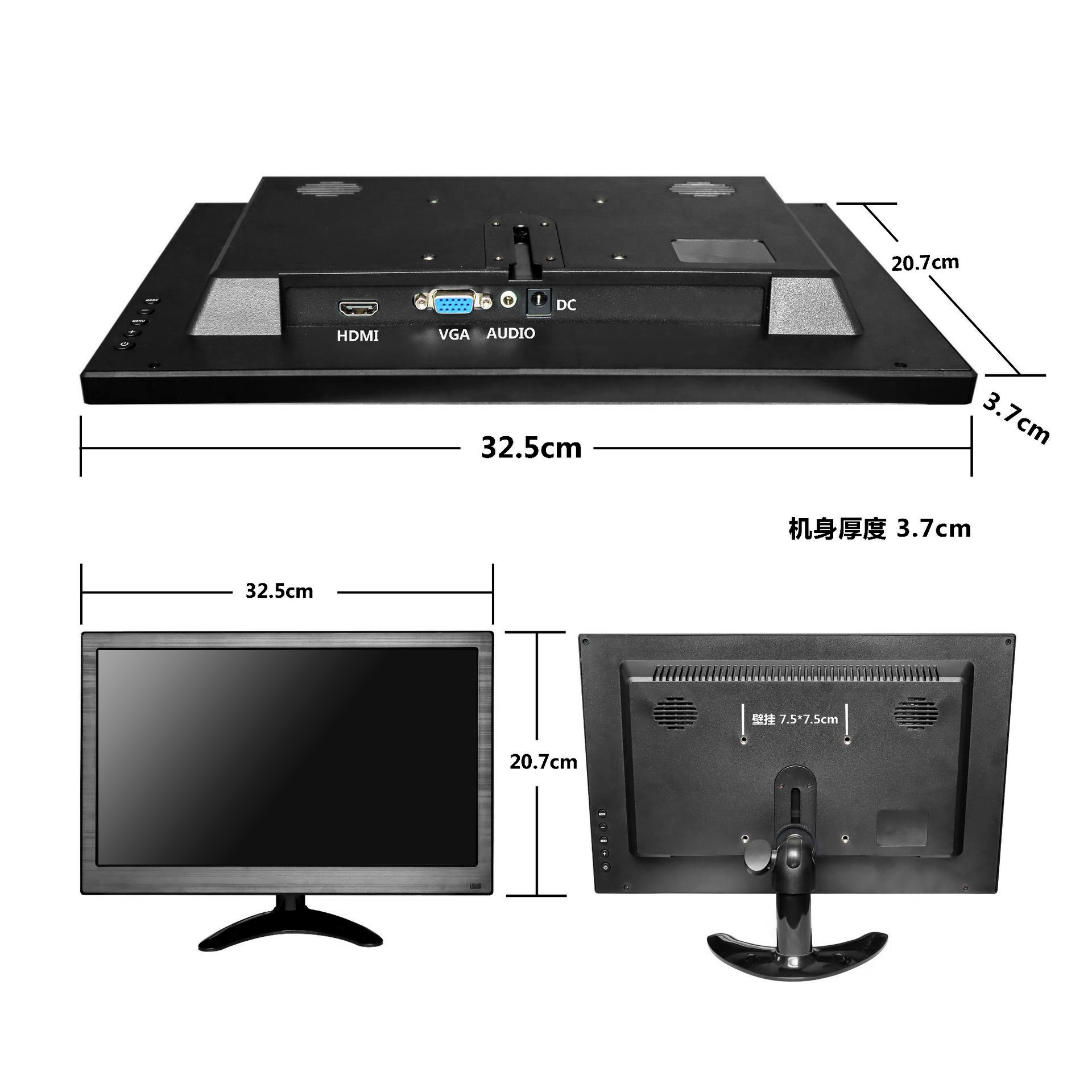 13.3寸显示器 | VGA/HDMI音频款多尺寸可选可加触摸