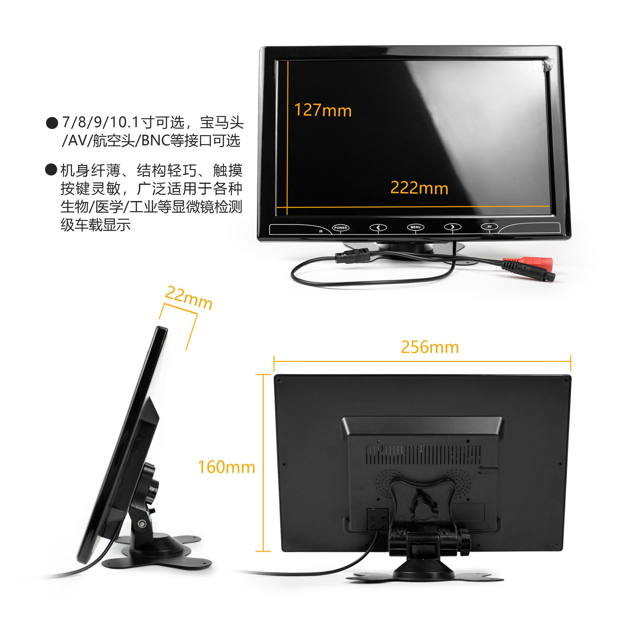 10.1寸触摸按键宝马头显示器可选尺寸/接口