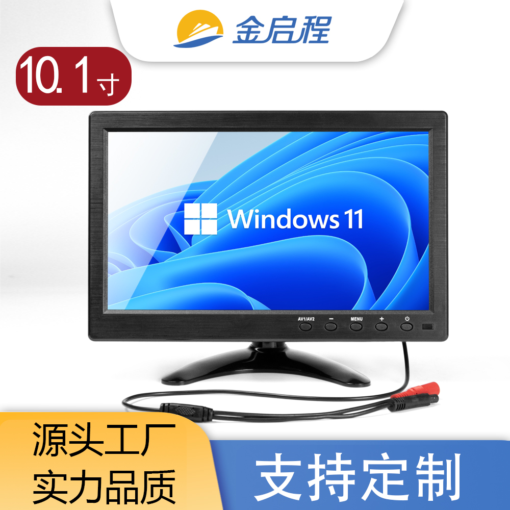 10.1寸显示器可插SD卡车载便携显示屏
